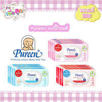 Pureen Baby Wipe เพียวรีน เบบี้ไวพ์ 80 แผ่น/แพ็ก (แพ็ค4 ห่อ) อ่อนโยน เหมาะสำหรับเด็กทารกแรกเกิด เนื้อหนานุ่มพิเศษ