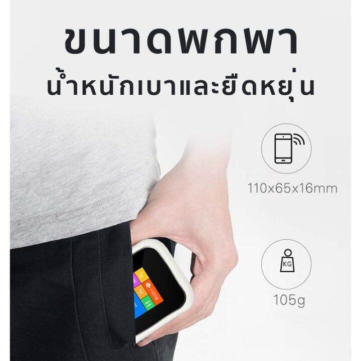 wifi-มือถือ-4g-pocket-wifi-wireless-router-sim-รองรับทุกซิม-เราเตอร์-วายฟายพกพา-ไวไฟพกพา-แบบพกพาใช้-เราเตอร์ใส่ซิม-ไวไฟแบบใส่ซิม-เร้าเตอร์ไวไฟ