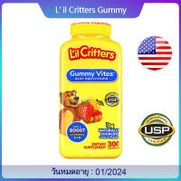 L’il Critters Gummy Vites Daily Multivitamin 300 Gummies