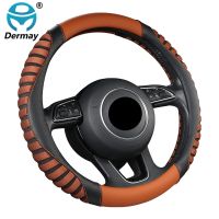 DERMAY Car Steering Wheel Cover PU Leather + Ice silk funda volante M size fit 14-15" 37-38CM Steering Wheel Auto Accessories Steering Wheels Accessor