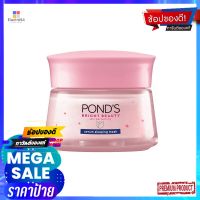 พอนด์สไบรท์บิวตี้สลีปปิ้งมาส์ก 50 กรัมผลิตภัณฑ์ดูแลผิวหน้าPONDS BRIGHT BEAUTY SLEEPING MASK 50G.