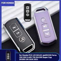 กุญแจกล่องกุญแจอัจฉริยะ TPU เคสสำหรับ Honda PCX 125 SH125 JpADV150 Forza 250 350 X-ADV 750 SH150i ซูเปอร์คัพ SH300 150 2020 2021