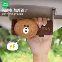 [พร้อมส่ง] ถุงมือผ้าสักหลาด ลายการ์ตูน Line Friends น่ารัก สีน้ําตาล สําหรับประตูด้านในรถยนต์