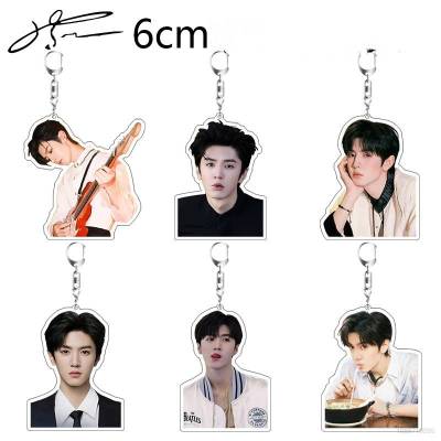 Zheyuan Chen Acrylic double-sided keychain Hidden Love Cant Be Concealed key ring