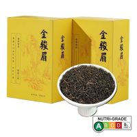 Jinjunmei ชาดำชั้นหนึ่งของแท้จากประเทศจีน50กรัมชาดำเฉิงซานเสี่ยวชงชงชงชงชงหลงหลู่-รส50กรัม