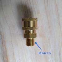 ข้อต่อสวมเร็ว Quick Coupler 1.4" Male เกลียว M14x1.5