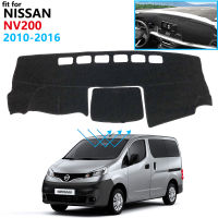 ฝาปิดแผงควบคุมแผ่นป้องกันสำหรับ Nissan Nv200 Evalia Vanette 2010 ~ 2016สำหรับ Chevrolet City Express บอร์ด Sunshade พรม