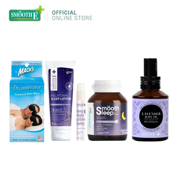 smooth-e-sleep-solution-set-เซ็ตสำหรับคนนอนไม่หลับ-สมูทอี