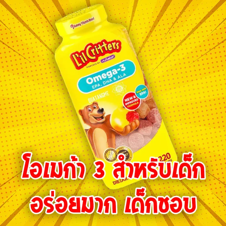 L'il Critters Omega3 EPA, DHA & ALA 220 Gummies Lazada.co.th