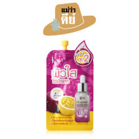 Kisaa (คิซา) White Face Anti Malasma Serum ไวท์ เฟส แอนติ เมลาสม่า เซรั่ม ปริมาณ 10 g.