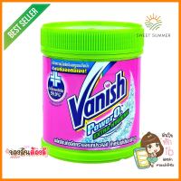 ผงขจัดคราบฝั่งแน่น VANISH 420gSTAIN REMOVER POWDER VANISH 420G **ราคาดีที่สุด**