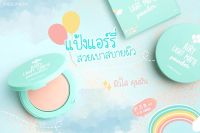 Airy Light Matte Powder  แป้งสุดเลิฟ สำหรับหน้าร้อนนี้ #เนื้อบางเบาเกลี่ยง่าย #ทัชระหว่างวันไม่เป็นคราบ