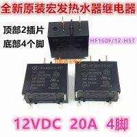 1ชิ้นอินเวอร์เตอร์12V เครื่องปรับอากาศกรี20A หน่วยรีเลย์ภายใน4ฟุตทองแดงสองแผ่น HF160F-12-H5 /H5T รับประกันของแท้สำหรับหนึ่งปี