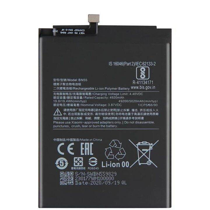 Redmi Note 9s Battery (BN55) 5020mAh | Lazada PH