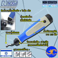 Noga ชุดมีดลบคมงานหนักป้องกันรอยขีดข่วนบนชิ้นงาน 1ใบมีด รุ่น NG1910 - Heavy Duty Dia.3.2 mm. Tool with Non-Scratch Blade No.NG1910