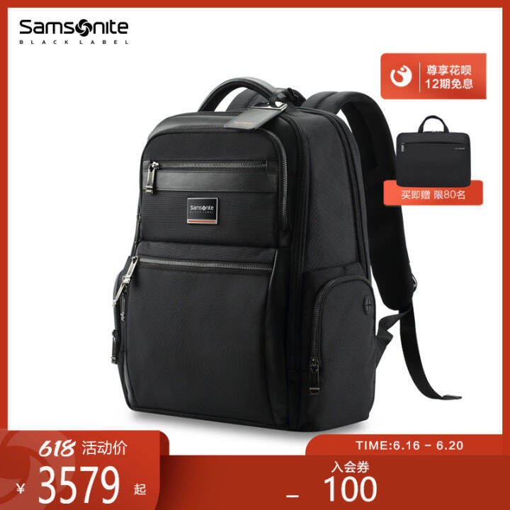 Samsonite/ Samsonite Backpack 2021 new male highend customizable