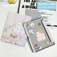 ?ส่งจากไทย? เคสไอแพด วัสดุอะคริลิค gen7 gen8 gen9 10.2 Air4 Air5 10.9 เคส ipad Pro11 2018/2020/2021 ชาร์จปากกาด้านขวา