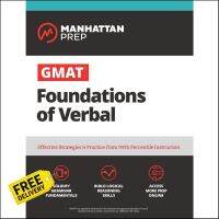 One, Two, Three ! Gmat Foundations of Verbal : Practice Problems in Book and Online