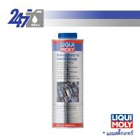 LIQUI MOLY ลิควิ โมลี่ น้ำยาล้างวาล์วน้ำยาหล่อลื่น และปกป้องวาล์ว สำหรับเครื่องยนต์เบนซิล รถใช้ก๊าซ Valve Protection for Gas Vehicle