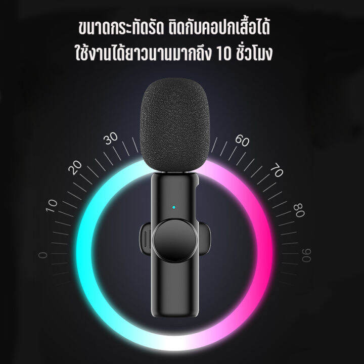 newyorkbigsale-ไมโครโฟนไร้สาย-ios-ไมค์ไลฟ์สด-wireless-microphone-ไมค์ไร้สาย-สำหรับต่อโทรศัพท์หนีบปกเสื้อ-no-y960-y961