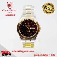 OP olym pianus sapphire นาฬิกาข้อมือผู้ชาย รุ่น 5663M-623 2กะสัตหน้าดำ ( ของแท้ประกันศูนย์ 1 ปี )  NATEETONG