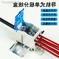 ▨♤ UKK-80A Din Rail Terminal Blocks One in several out Power Distribution Block Box Universal Electric Wire Connector Junction Box