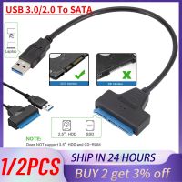 2/1pc USB 3.0 2.0 To SATA 22pin Cable Adapter External HDD SSD Computer Connector Wire Support for 2.5 inch Hard Disk Drive