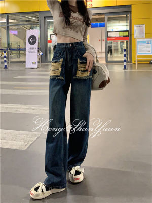 HengShanYuan กางเกงม็อบกางเกงยีนส์แต่งลายขาดๆเอวสูงวินเทจแบบไม่เรียบ2023แบบอเมริกัน