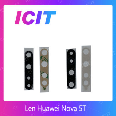 Huawei Nova 5T อะไหล่เลนกล้อง กระจกเลนส์กล้อง กระจกกล้องหลัง Camera Lens (ได้1ชิ้นค่ะ) สินค้าพร้อมส่ง คุณภาพดี อะไหล่มือถือ (ส่งจากไทย) ICIT 2020