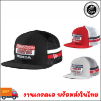 หมวก หมวกแก๊ป Snapback Cap - LUCAS OIL ตาข่าย (3 สี)