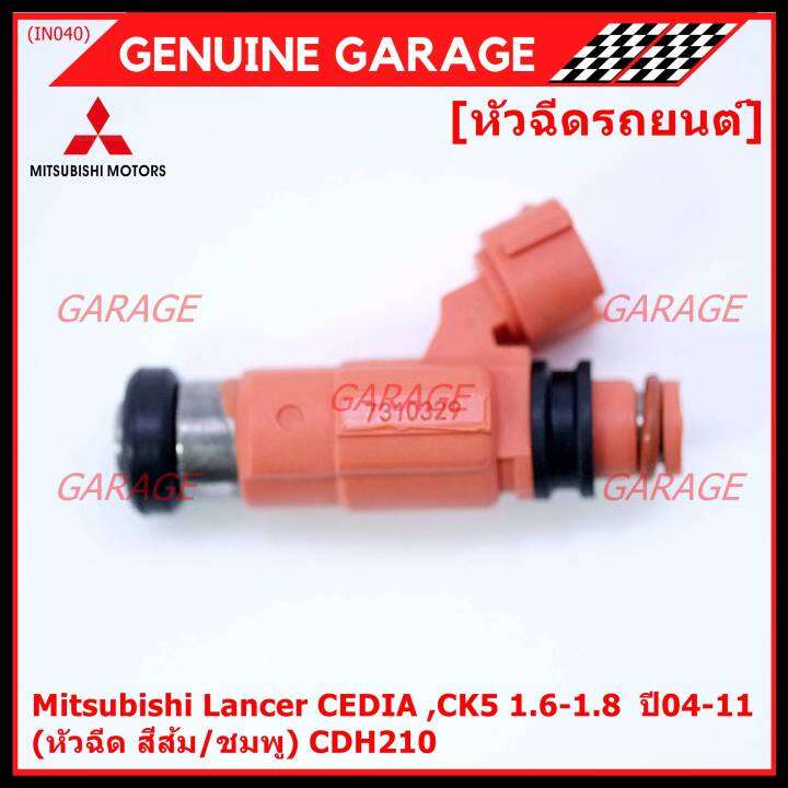 ราคา-1-ชิ้น-ราคาพิเศษ-หัวฉีดใหม่แท้-mitsubishi-lancer-cedia-ck5-1-6-1-8-ปี04-11-หัวฉีด-สีส้ม-ชมพู-cdh210