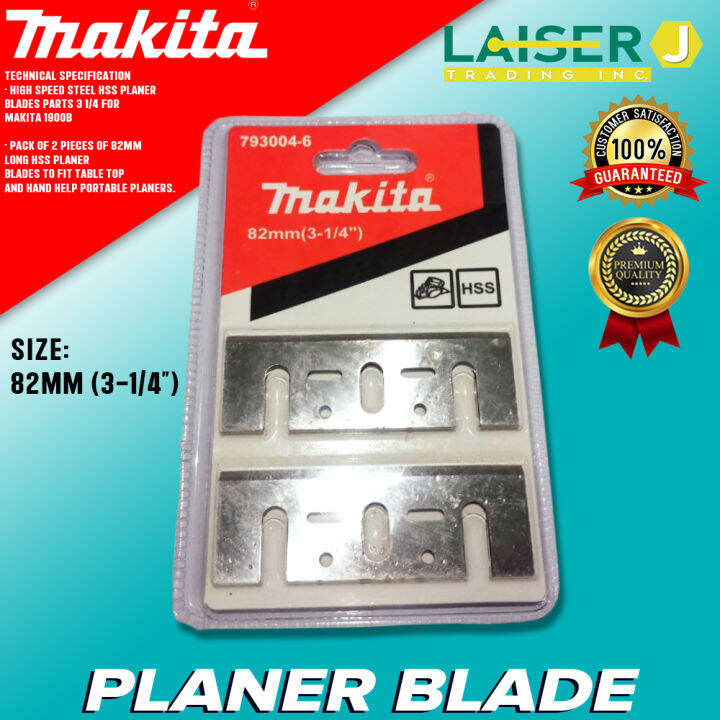 Makita Planer Blade 82MM (31/4") 7930046 Lazada PH