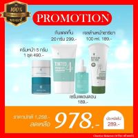 ชาริยา เดย์ครีม,ไนท์ครีม 5g. กันแดดแป้งทิ้น 20g. เซรั่มแพลงตอน 10ml. เจลล้างหน้าชาริยา 100ml. Chariya Skincare (ชาริยา สกินแคร์) ของแท้