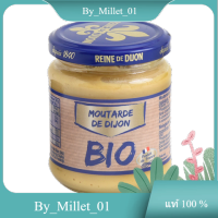 Organic Dijon Mustard Reine De Dijon 200 G./มัสตาร์ด Dijon ออร์แกนิก ไรน์ เดอ ดีฌง 200 ก.