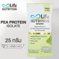 Life Nutrition พี โปรตีน ไอโซเลท พลัส มัลติ วิตามิน ไฟเบอร์ 25 กรัม โปรตีนจากพืช (ไม่ใช่ เวย์โปรตีน)