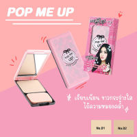 Cavier pop me up แป้งพัฟ คาเวียร์ ชมพู ป๊อบ มี อัพ เพรส พาวเดอร์