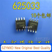 10Pcs/Lot New Original 625033 TLE6250G TLE6250GV33 SOP8 car 3.3v transceiver chip In Stock