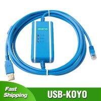 USB-KOYO สายลงโปรแกรมสำหรับ KOYO SN // Sh/sr/dl/nk/ ซีรี่ส์ SU PLC USB-RJ12สายดาวน์โหลดข้อมูล