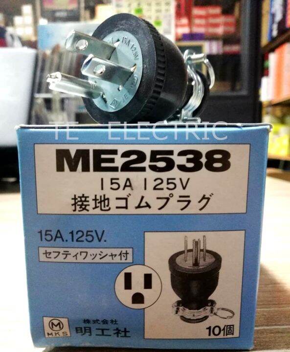 MEIKOSHA ME2538 15A RUBBER PLUG MEIKOSHA JAPAN 3PIN 15A RUBBER PLUG