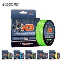 SOLOKING SK9 Braided PE Fishing Line X9 Strand 300M 500M 1000M Super Power 20-100LB Multifilament Fishing Wire Carp Fishing Line