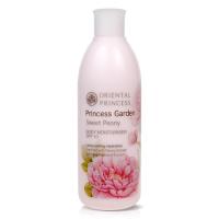 Princess Garden Sweet Peony Body Moisturiser SPF 10 จำนวน 1 ขวด 250 มล.