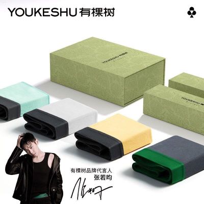 [Zhang Ruoyun สไตล์เดียวกัน] Youkeshu C-Class กางเกงในผู้ชายผ้าฝ้ายบริสุทธิ์ผู้ชายกางเกงนักมวยต้านเชื้อแบคทีเรียหัวกางเกงขาสั้นสำหรับเด็กผู้ชายสวยงาม