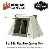 Kodiak 9 x 8 ft. Flex-Bow Canvas Tent Deluxe เต็นท์แคมป์ปิ้ง เต็นท์นอน เต็นท์ผ้าแคนวาส เต็นท์ครอบครัว