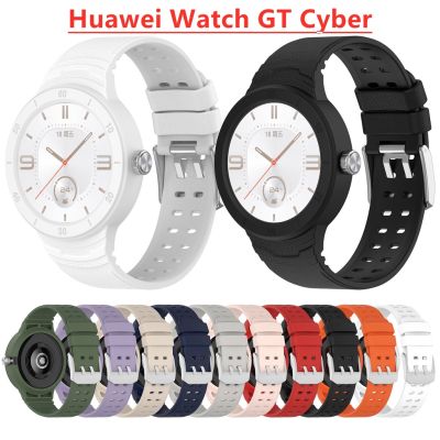 สายรัด + เคสสำหรับนาฬิกา Huawei GT Cyber ป้องกันซิลิโคนแบบบูรณาการอุปกรณ์สายรัด