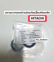 แหวนยางรองหน้าแปลนเรือนปั๊มเสริมเหล็ก Hitachi  ฮิตาชิ แท้ แหวนเหล็ก โอริงเสริมเหล็ก อะไหล่ปั้มน้ำ