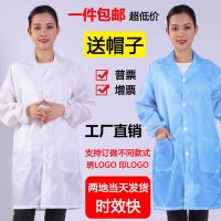 Static clothing gown Anti-static clothing Work clothes Dust-free clothes Dust-free clothes Blue and white workshop long electronic factory clothes