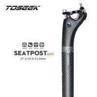 TOSEEK ที่นั่งหลักคาร์บอน3K ทอชดเชย20มมที่นั่งโพสต์27.2/30.8/31.6 Mtb Telescopic Seatpost