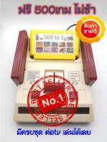 FC COMPACT/ตลับ/famicom/family /แฟมิลี่/เครื่องเล่นวีดีโอเกม 8บิต ราคาโรงงานพร้อมส่ง，บอยเย็น RS-37 เกมคอนโซลสีแดงและสีขาวทีวีสีแดงและสีขาวเครื่อง FC การ์ดครอบครัวคู่การ์ดเกมการ์ดทีวีใบเหลือง,มีครบชุด เล่นได้2คน ต่อtv เล่