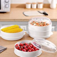 Double Plastic Steamer Microwave Oven Round Steamer With Lid Cookware Steamer Household Steamed Buns Kitchen Cooking Tools