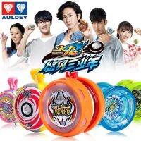 Yo-Yo Audi Double Diamond Firepower Youth Wang Youfeng Three Youth Yo-Yo Childrens Snow Scale Front X Light Messenger